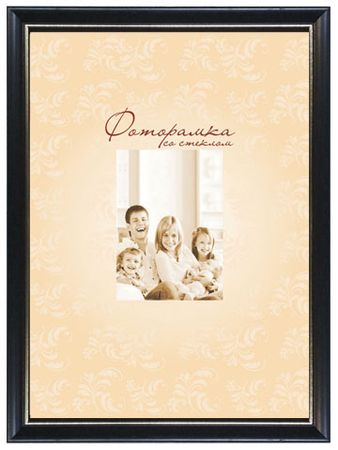 Фоторамка №1/4пл 21*30см 1/141021/53347 (Бр)