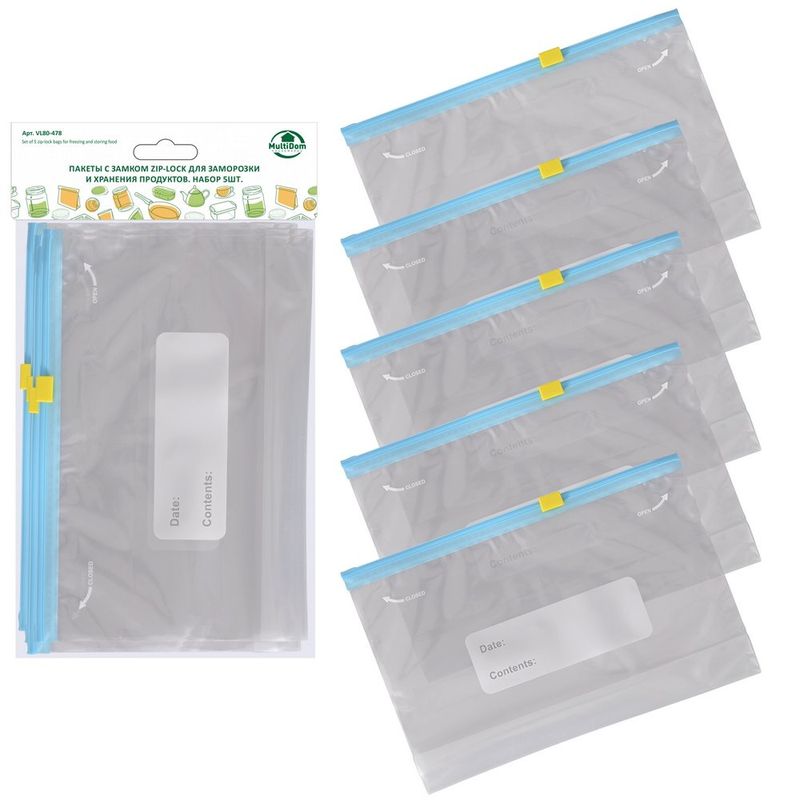 Пакеты д/заморозки 23*15см. VL80-478 (с замком zip-lock) (5шт.) Мд