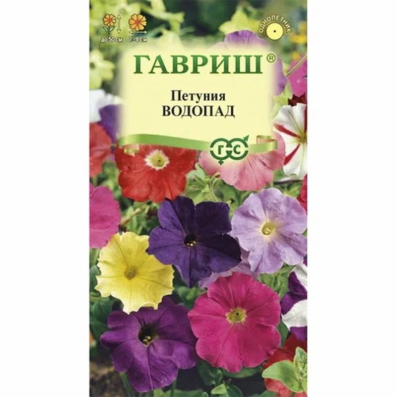 Петуния ВОДОПАД  F1, смесь 7шт. ампельная (Гавриш)
