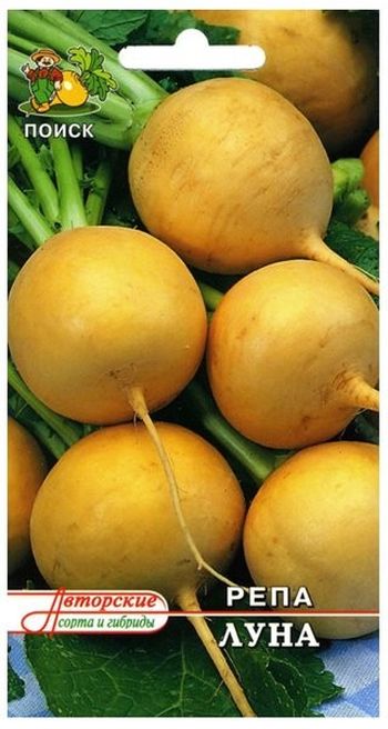 Репа ЛУНА 1,0гр. (Поиск)