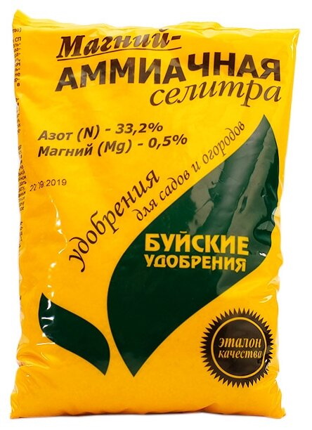 Магний-Аммиачная селитра (КМУ марка Г) 431288 0,9кг. БХЗ