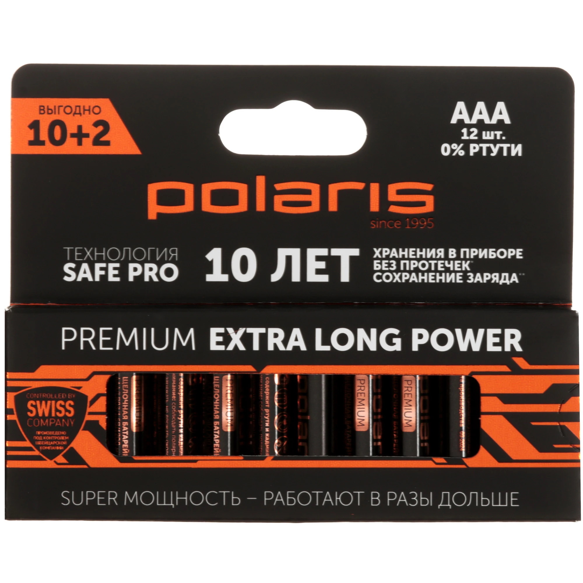 Батарейки POLARIS PB AAA PREMIUM щелочные, (12шт/уп.)