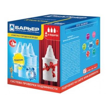 Сменная кассета "Барьер-Классик" исп.2 (4шт.)