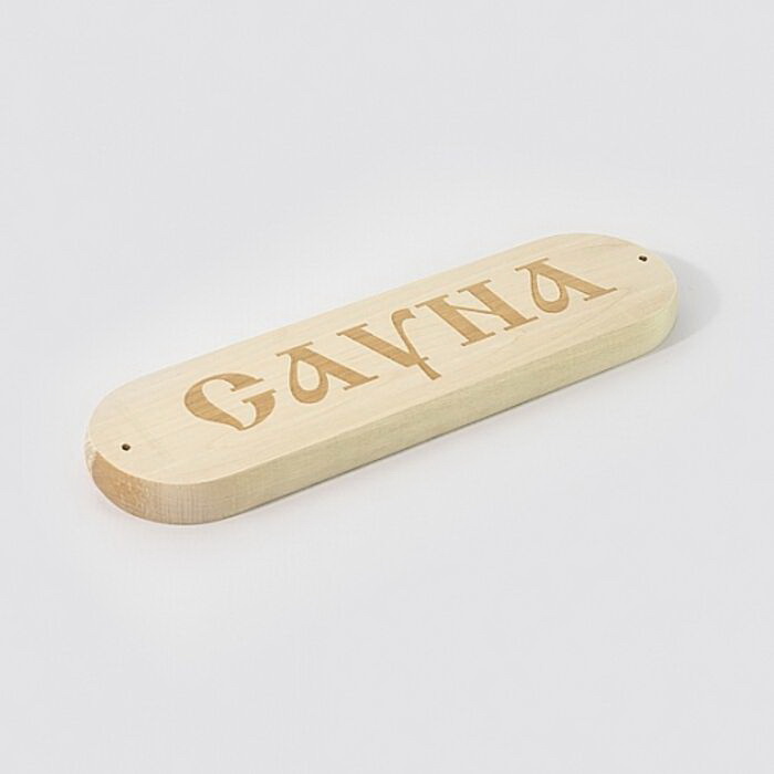Табличка "Сауна" 7133 .