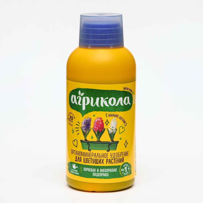 Агрикола 0,25л. 04-940 (д/цветущих раст.) GB (ТЭ)