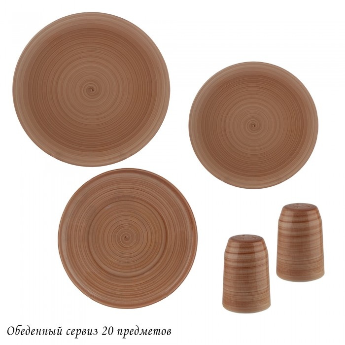 Столовый сервиз 133-234 22пр. МАДЕЙРА (подар. уп.)