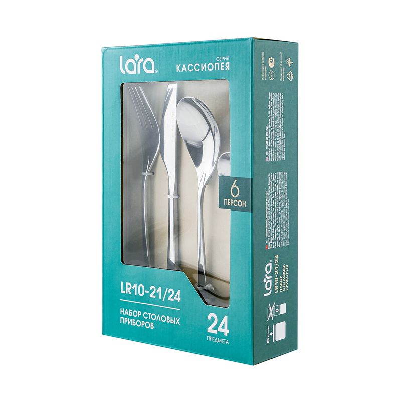Набор столов.прибор. LARA LR10-21/24 (24пр) Кассиопея