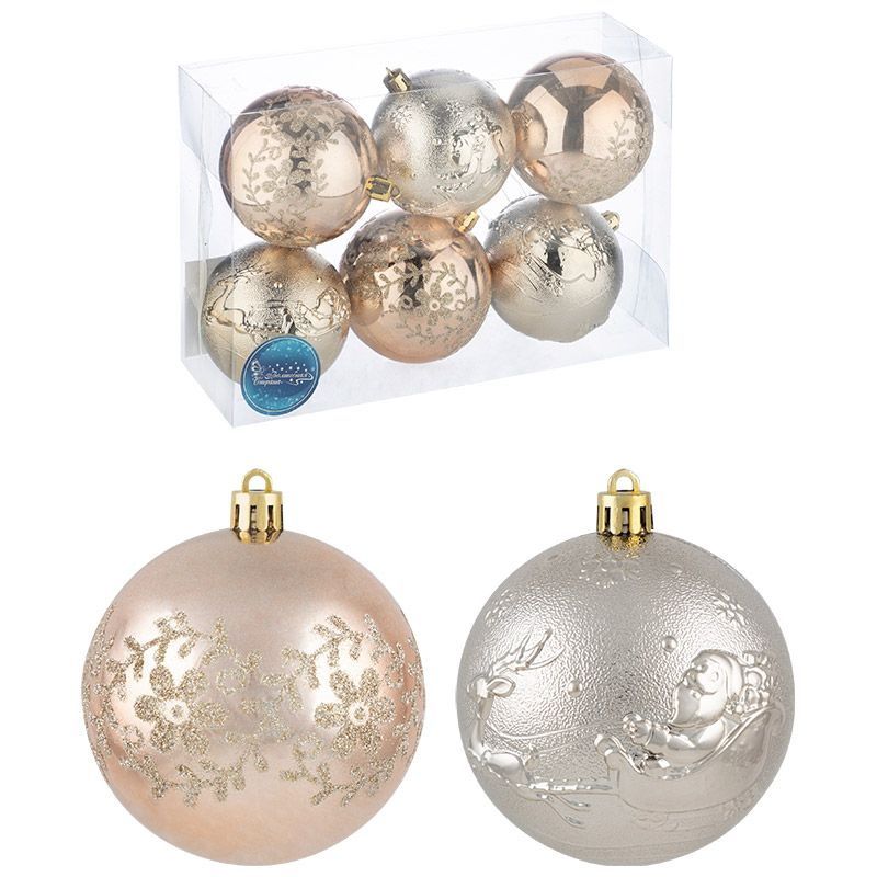 Шары SYQB2-0123003 (набор 6шт.) d8см. 106338 (персиковый, золотая шампань) Скр.