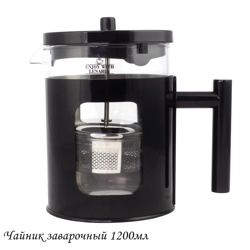 Чайник заварочный (френч-пресс) 139-018 1,2л. стекло (подар. уп.)