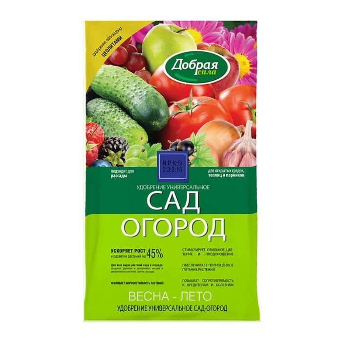 Удобрение ДОБРАЯ СИЛА универс. Сад-Огород DS22010011 0,9кг. (Х)