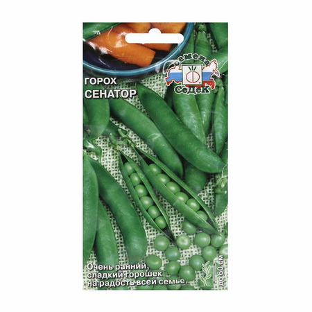 Горох СЕНАТОР 5гр. (СеДек)