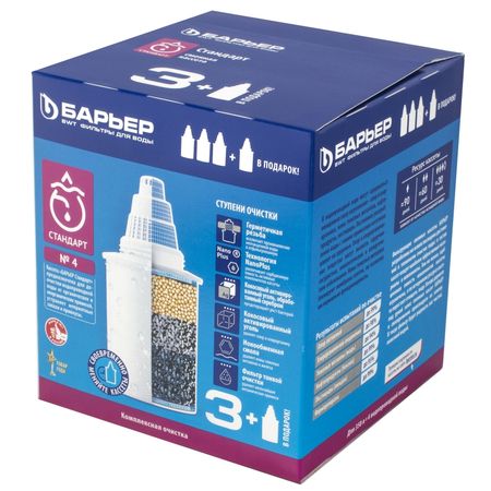 Сменная кассета "Барьер-4" (4шт.)