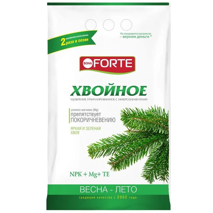 Удобрение Bona Forte ХВОЙНОЕ 2,0кг. BF23010251 с микроэлементами (Х)