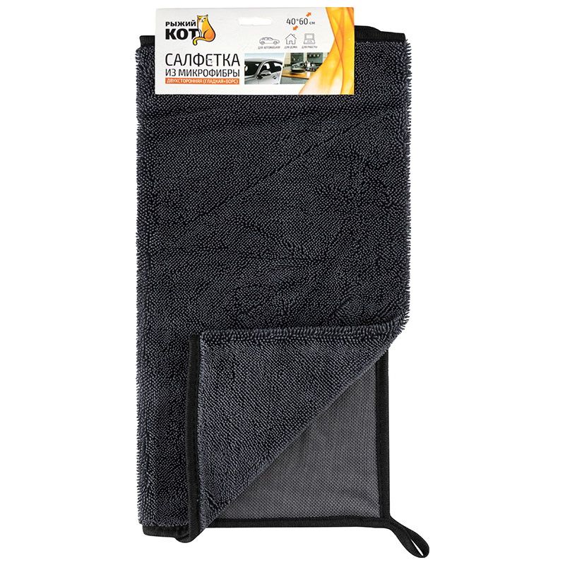 Салфетка из микрофибры 109830 (40*60см.) 2-х сторонняя (гладкая+ворс) Скр.