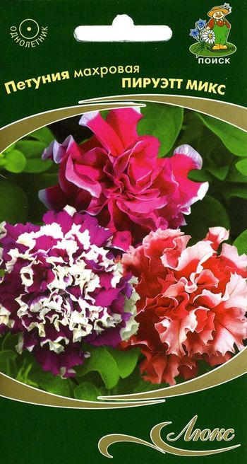Петуния махровая ПИРУЭТТ микс 10шт. (Поиск)