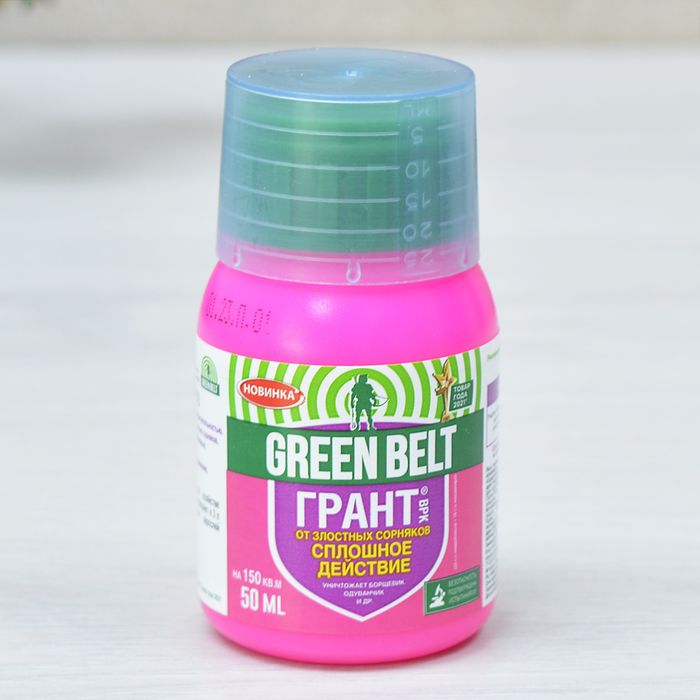 ГРАНТ-Green Belt  50 мл. 01-240 (cредство от сорняков) (ТЭ)