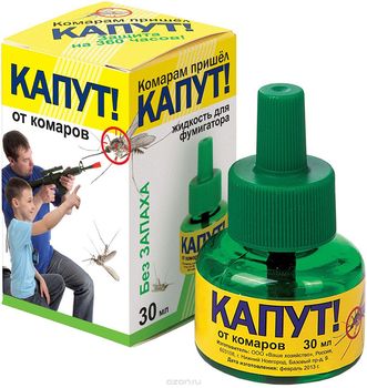 Жидкость КАПУТ от комаров 30мл. 360 часов (Ваше Хозяйство)