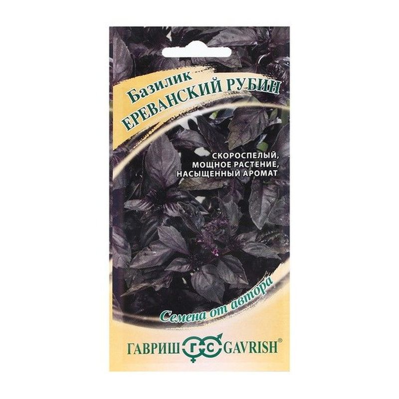 Базилик ЕРЕВАНСКИЙ РУБИН 0,3г. (Гавриш)