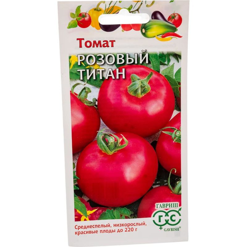 Томат РОЗОВЫЙ ТИТАН 0,05г. (Гавриш)