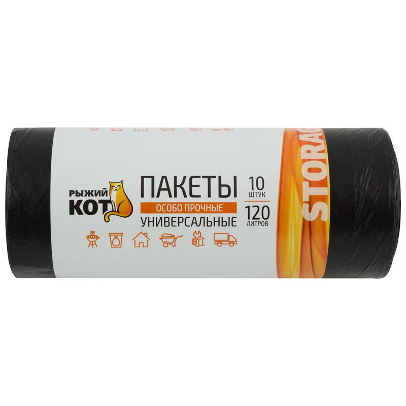 Мешки д/мусора 120л. (10шт/рул.) ПНД особо прочн. 310410 Скр.