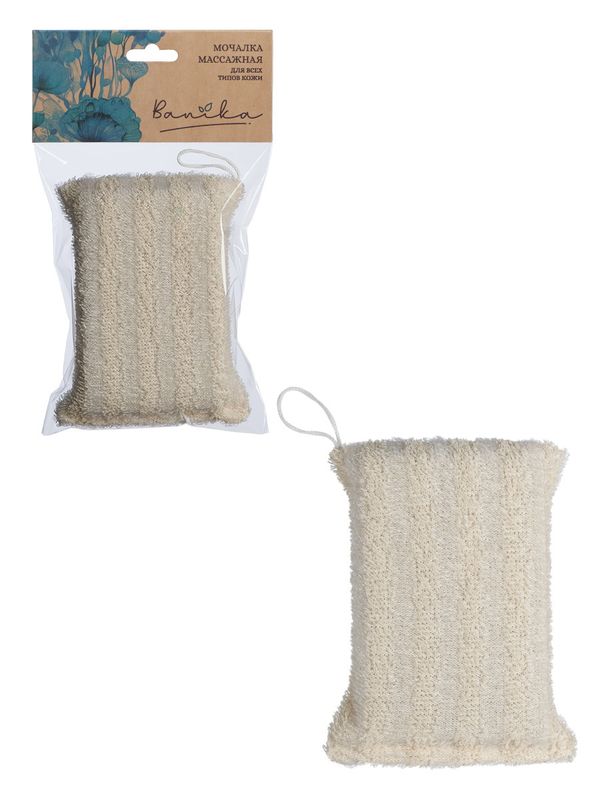 Мочалка "Брикет" М51061 (16*10*4см) Е