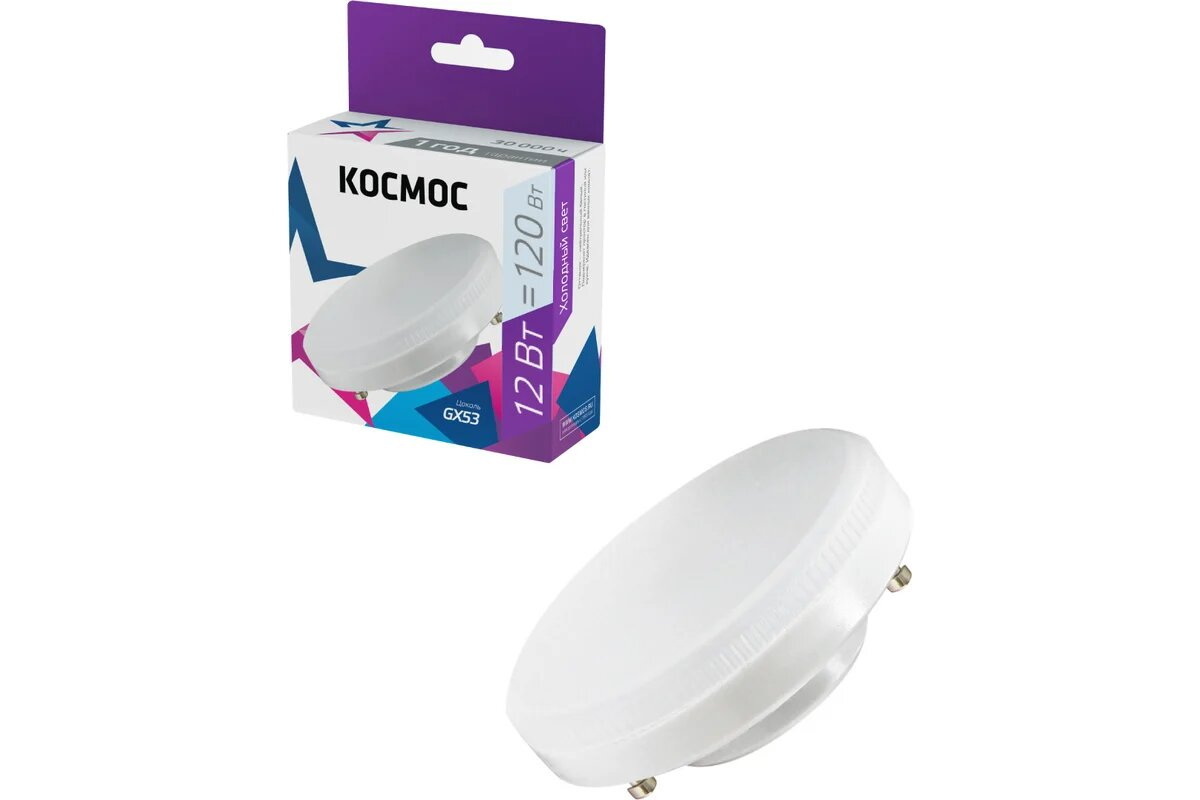 Лампа светодиодная Космос 12Вт. LED GX53 6500К