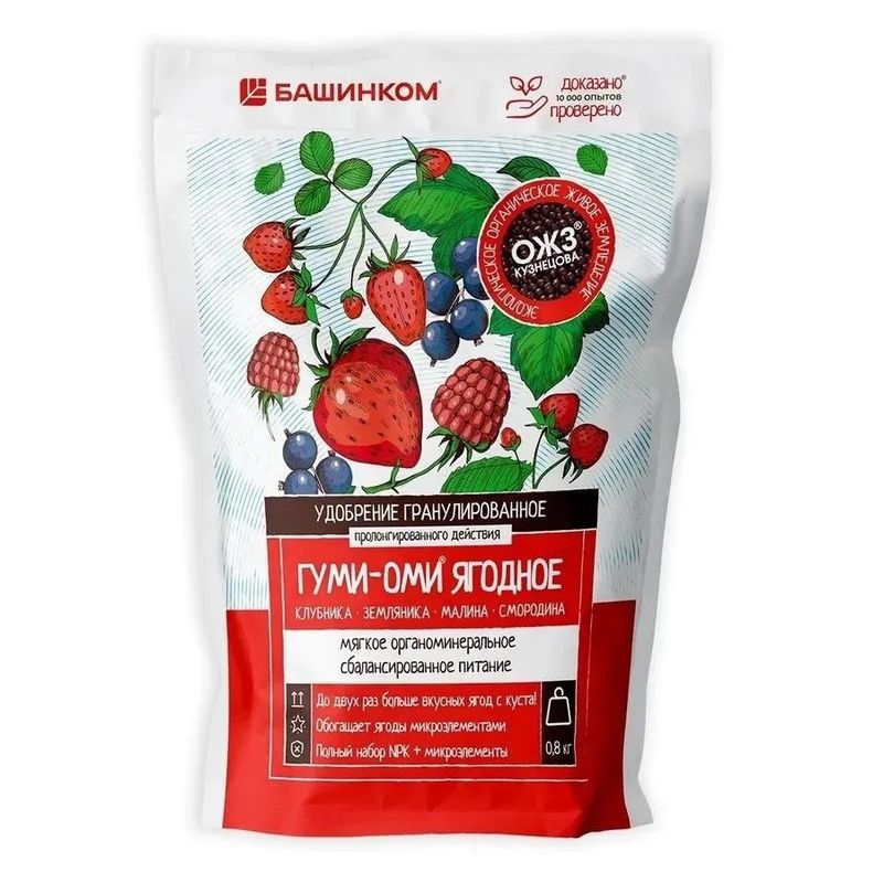 ПОБИОГРАНУЛЫ (Ягодное) 0,8кг. .