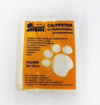 Салфетка из микрофибры М-09 (30*35см.) "Меховая" ультрамягкая 310272 Скр.