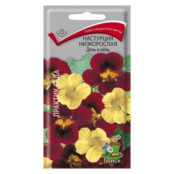 Настурция низкорослая ДЕНЬ И НОЧЬ 1,0гр. (Поиск)