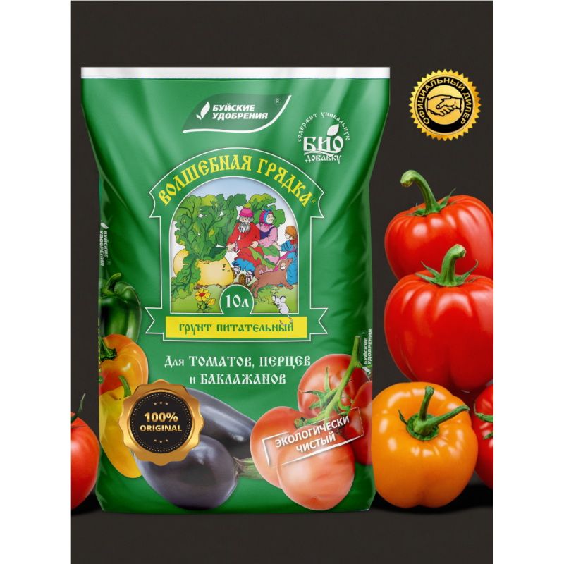 Грунт ВОЛШЕБНАЯ ГРЯДКА 10л. 431112 (д/томатов и перцев) БХЗ