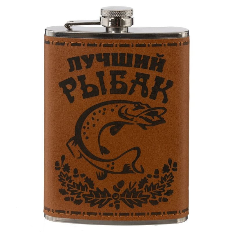 Фляжка 751854 250мл. (Р)