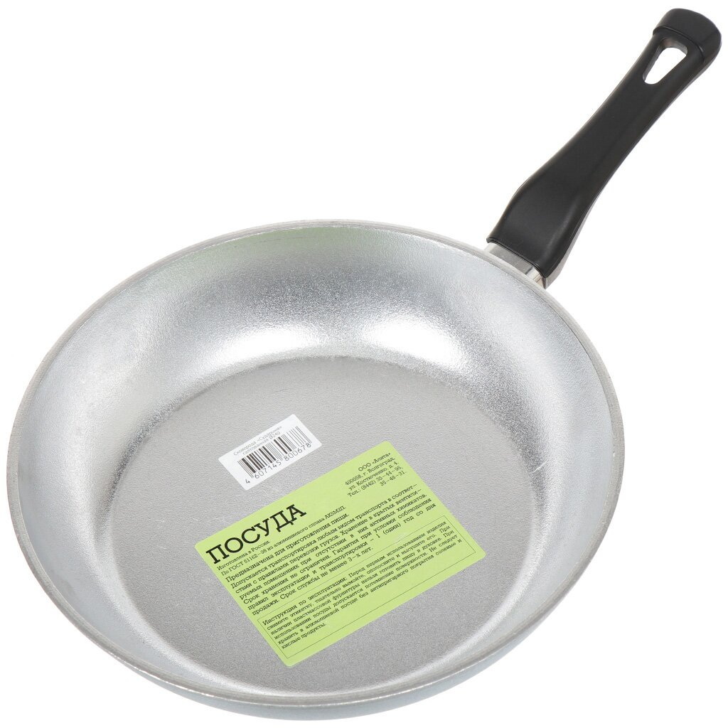 Сковорода Волг. ал. "Сударыня" d240мм. 11100 с пл.ручкой