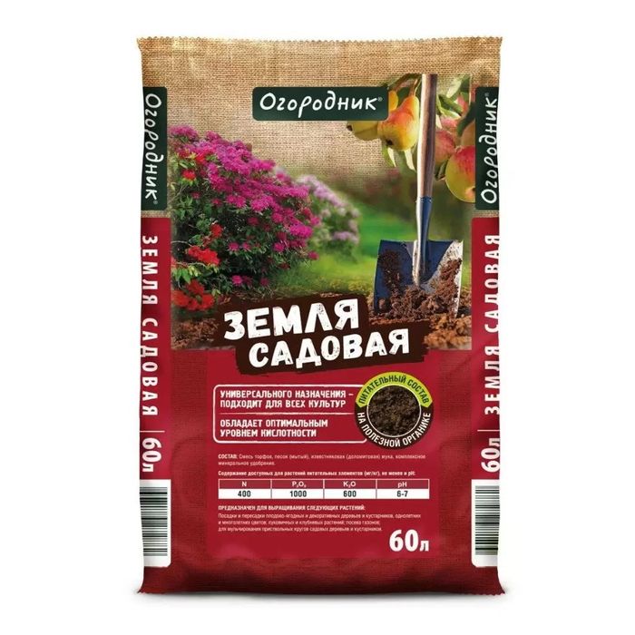 Грунт ОГОРОДНИК Земля садовая 60л. Ф