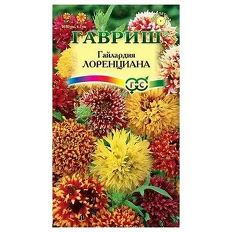 Гайлардия ЛОРЕНЦИАНА, смесь 0,1г. (Гавриш)