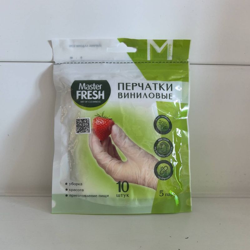Перчатки виниловые Master FRESH (M) 8603 (5 пар/уп.) Арвитекс