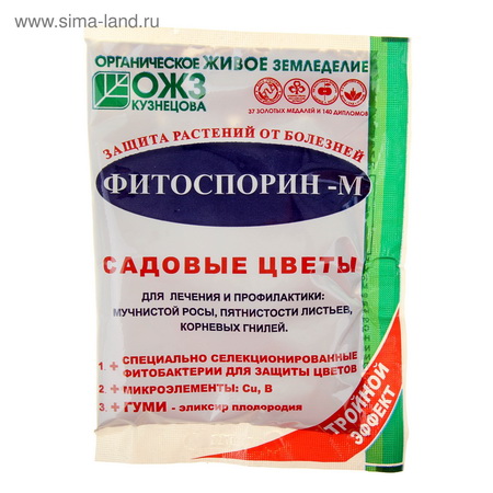ФИТОСПОРИН-М д/садовых цв. 30гр. (от болезней растений)