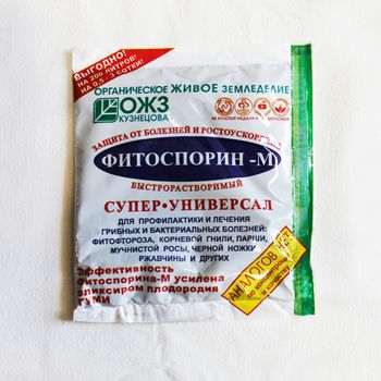 ФИТОСПОРИН-М Супер-универ паста 100гр.(от фитофтороза и др. болезней