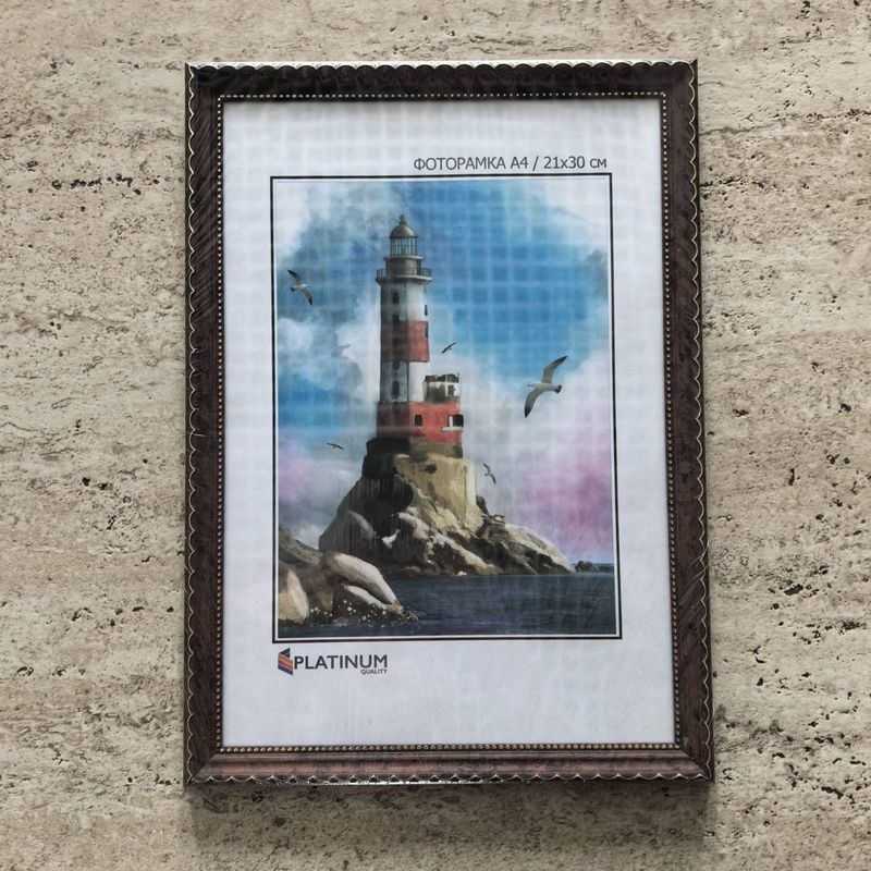 Фоторамка 110-9SXM 21*30см. "Стиль" коричневый