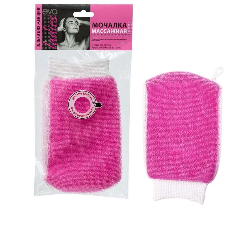 Мочалка "German Quality" Рукавица двусторонняя "Ladies" М51051 (23*12см) Е