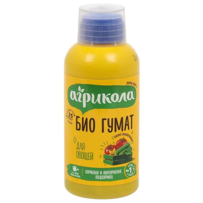 Агрикола ГУМАТЫ 0,25л. 04-029 (д/овощей) (ТЭ)