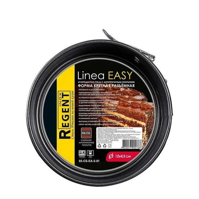 Форма д/выпечки 93-CS-EA-5-01 круг. разъемн. (12*4,5см.) EASY (а/пр.)
