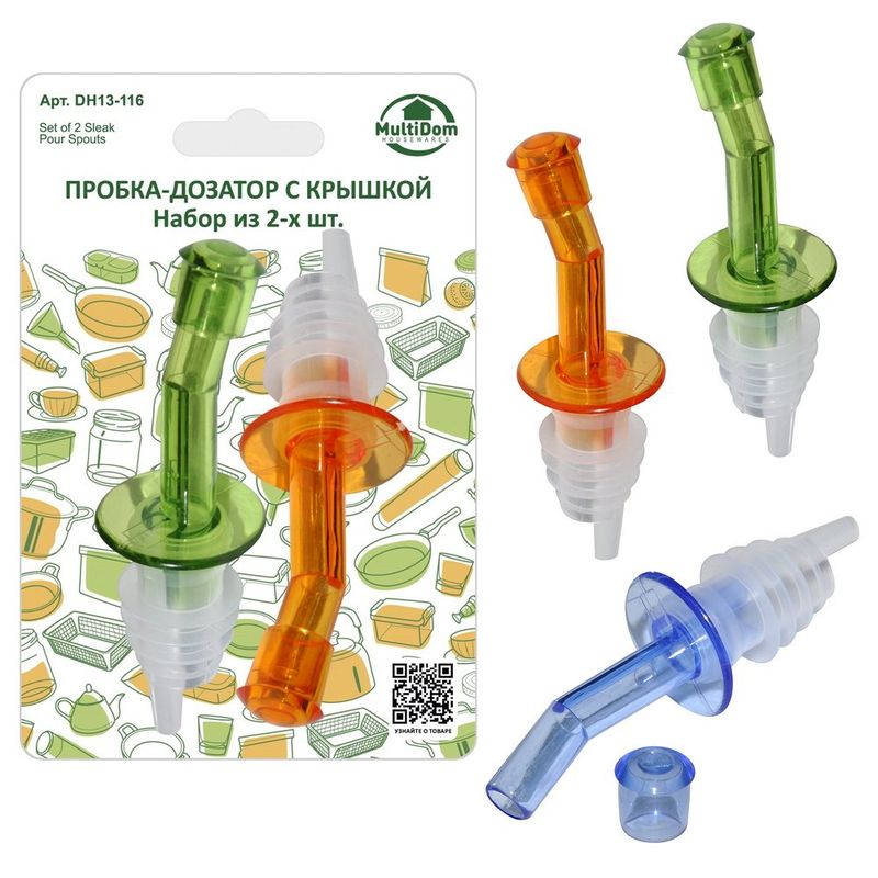 Пробка-дозатор  д/бутылки с крышкой DH13-116 (набор 2шт.)Мд