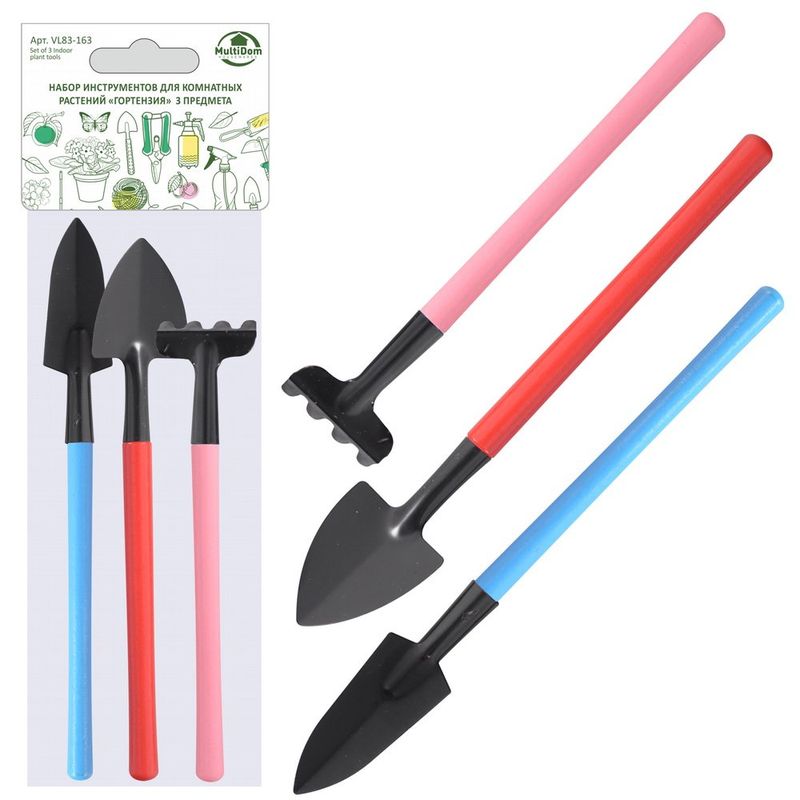Набор инструментов д/комнатных растений  "Гортензия" VL83-163 (3пр.) Мд