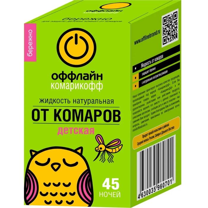 Жидкость КОМАРИКОФФ от комаров 30мл. 45 ночей БЕРЕЖНО OF01080211 б/запаха Жидкость КОМАРИКОФФ от комаров 30мл. 45 ночей БЕРЕЖНО OF01080211 б/запаха