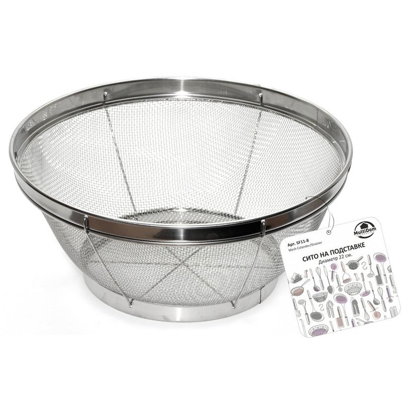Сито 22,0см. SF11-8 на подставке (нерж.) 72шт./уп. Мд