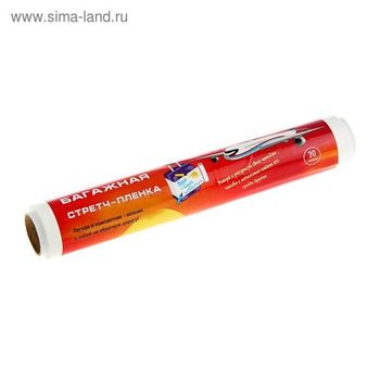 Пленка Стрейч багажная "Рыжий кот" 250мм.*30м. 20мкм. (0,13кг.) 240256 Пленка Стрейч багажная "Рыжий кот" 250мм.*30м. 20мкм. (0,13кг.) 240256