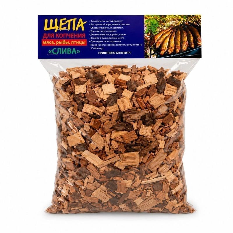 Щепа д/копчения (слива) 1кг.
