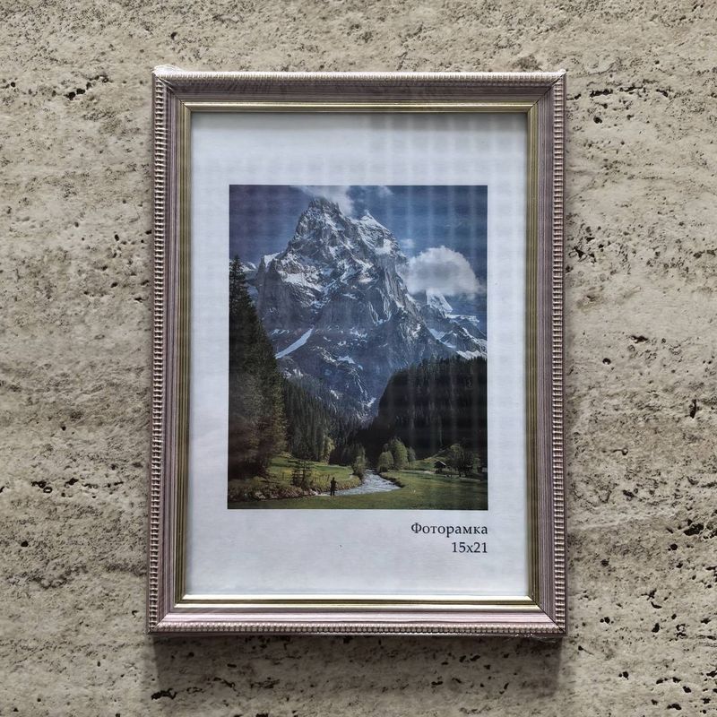 Фоторамка 120-7320-2 15*21см. "Зефир" розовый