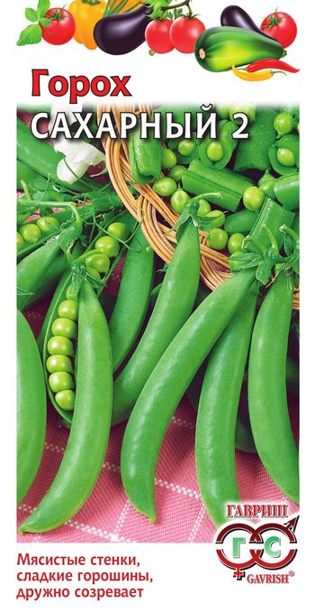 Горох САХАРНЫЙ 2 10гр. (Гавриш)