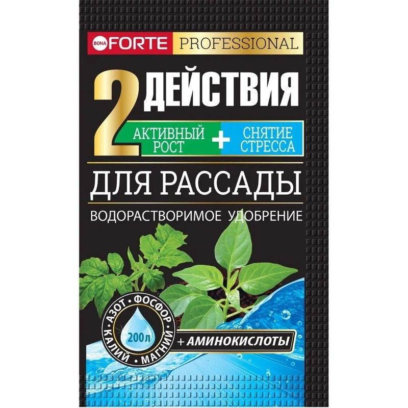 Удобрение Bona Forte (д/рассады) 100г. с аминокислотами BF23010961 (Х)